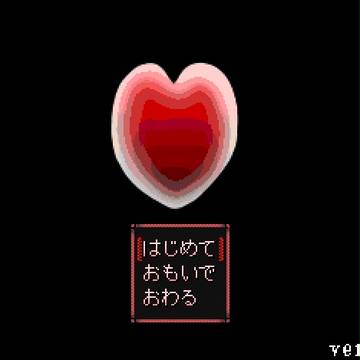 kind heart ver0.03
