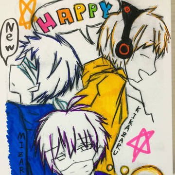 あけましておめでとうございます