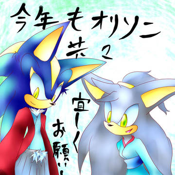 新年デジタル詰め詰め!