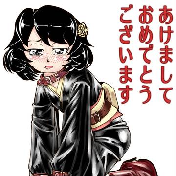 新年のあいさつとDL販売開始のお知らせ