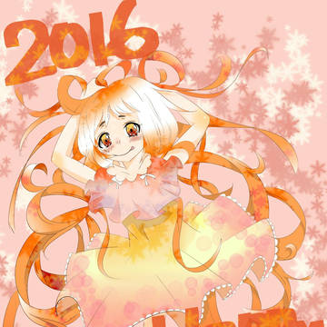 HAPPY NEW YEAR!!