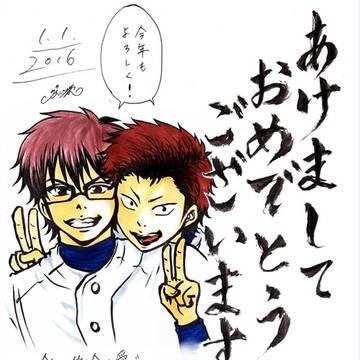 2016年賀イラスト+ツイログ