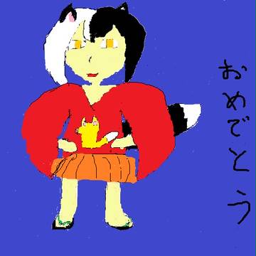 狐娘　処女作