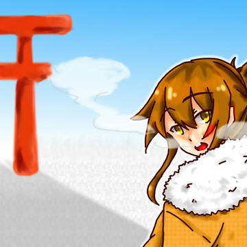 あけましておめでとうございます！