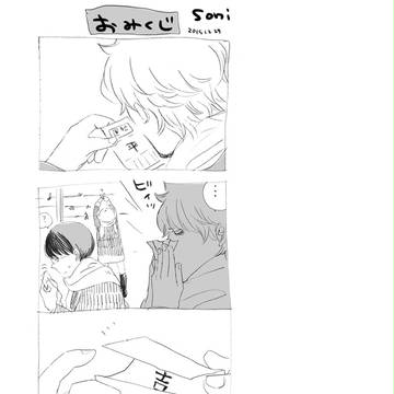 お通販のお知らせとC89ペーパーまんが