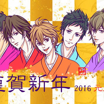 SPで謹賀新年２０１６