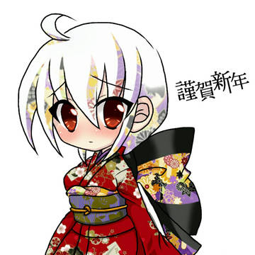 明けましておめでとうございます2016