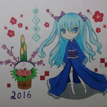 Happy New Year 2016!!