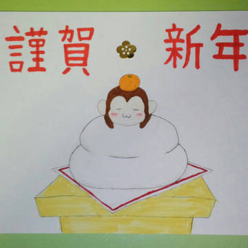 明けましておめでとうございます