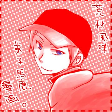 弟子馬鹿漫画