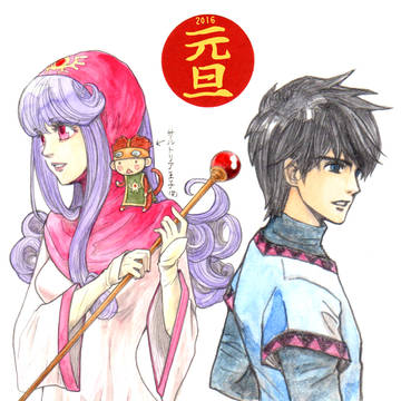 DQ２年賀 2016
