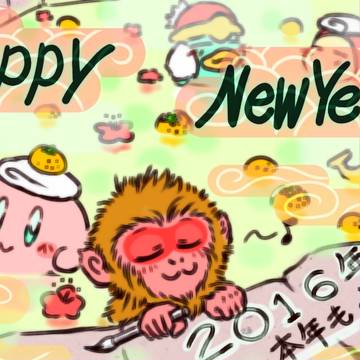 〝桃源郷温泉〟