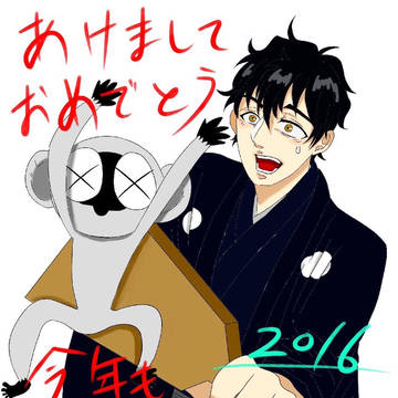 HAPPY NEW YEAR ！