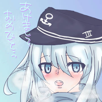あけましておめでとう、提督