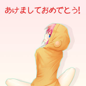 さる子さん