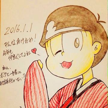2016.1.1