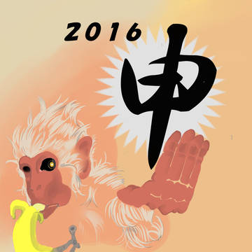 年賀状