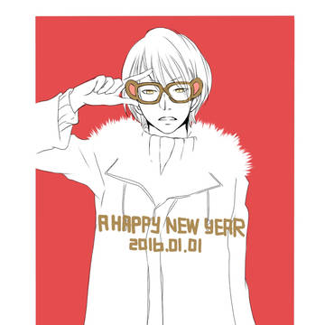 A HAPPY NEW YEAR 2016