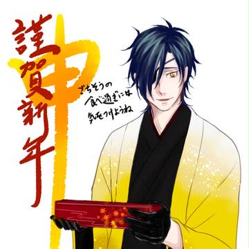新年ボイス