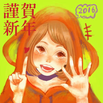 さるどし