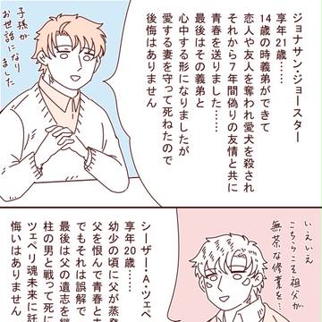 年末天国組