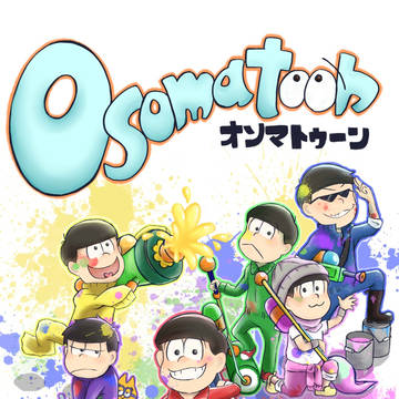 Osoma toon