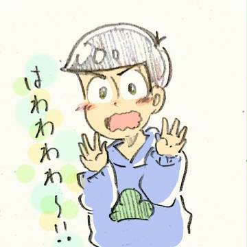 はわわわわ～///