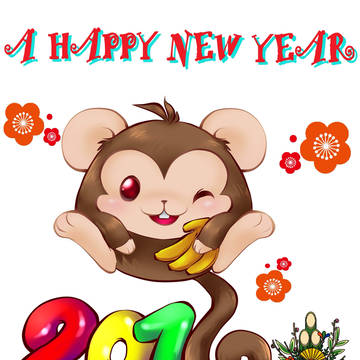 2016年