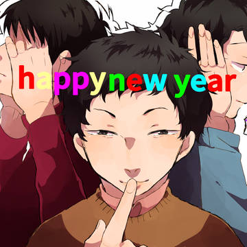 お久