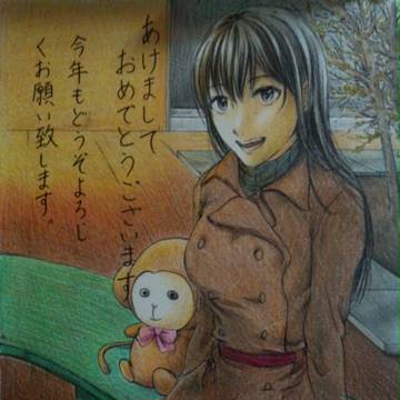 新年