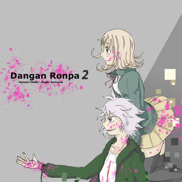 Dangan Ronpa 2