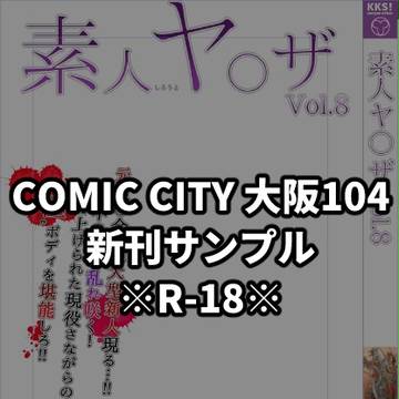 01/10インテ新刊