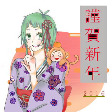 2016