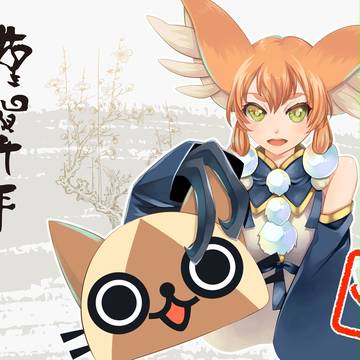 【年賀状】謹賀新年【モンハン擬人化】