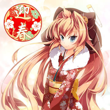 迎春紅葉