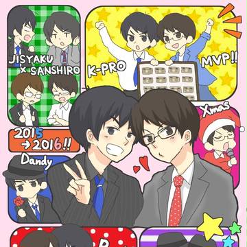 2015→2016