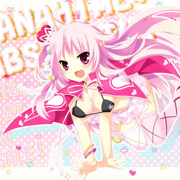 ハナヒメ＊アブソリュート！：：猫屋敷メア