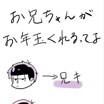 普通にくれよ