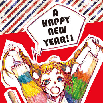 さるっこ！