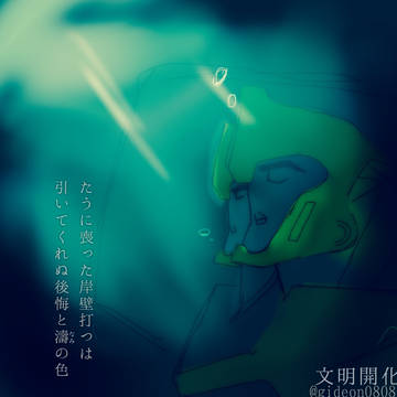 迷彩