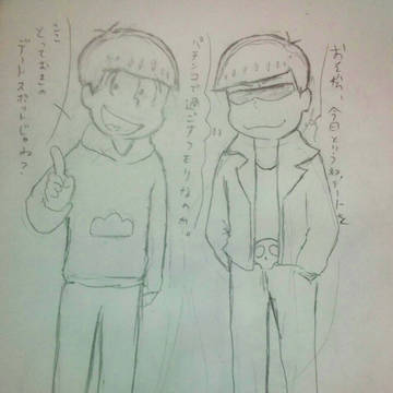 長兄松詰め