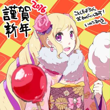 2016