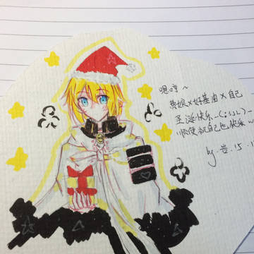 米迦～