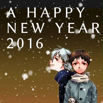 2016　おめでとうございます