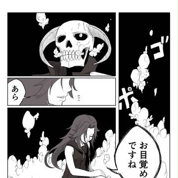 深海通信　その１
