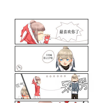 《纸话筒》