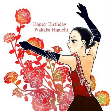お誕生日おめでとうございます☆