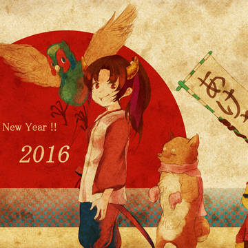 2016