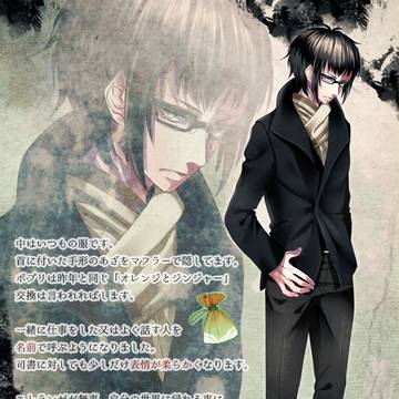 【PHE】リウ・ダン【エピローグ補足】