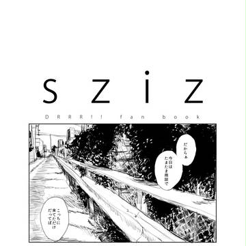 事変2無配